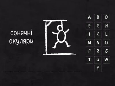 Vocabulary Lesson 3 Fly High 3