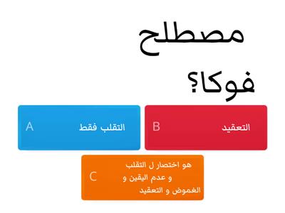 استشراف المستقبل