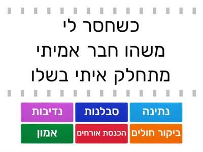  עוזי חיטמן- חברות- גיטרה