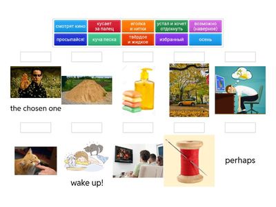 92. Для мультика