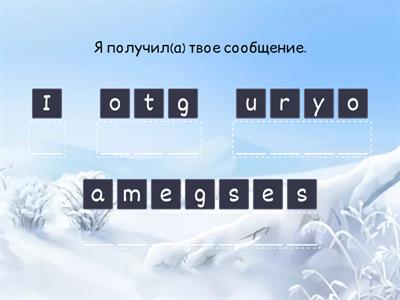 комарова 6 класс dialogue builder