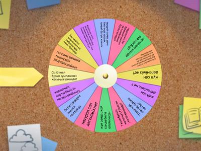 Математика пәнінен қызықты сұрақтар