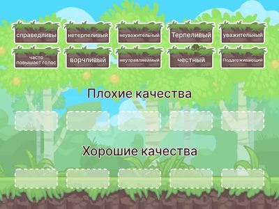 разделяем хорошие качество  от плохих