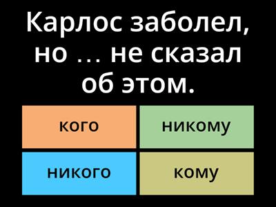 Лексика А2 1️⃣