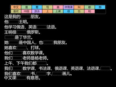 Рукодельникова 5 класс Урок 9 Доп.текст