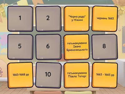 Павло Тетеря. Іван Брюховецький