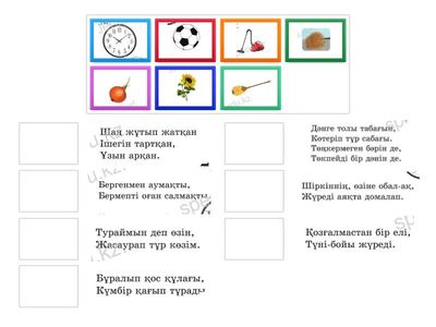 Көркем әдебиет