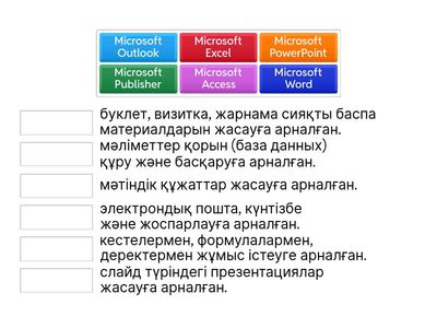 информатика
