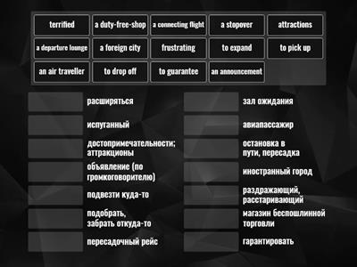 3A. Trip Aside (English File Pre-Intermediate)