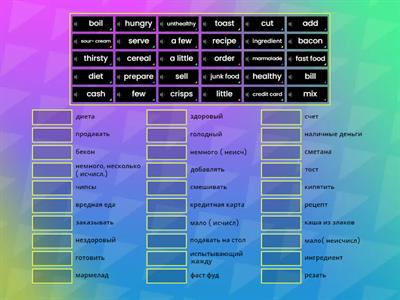 6 кл. unit 6 lexis