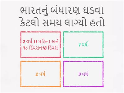 સામાજિક વિજ્ઞાન 