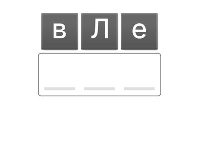 животный мир