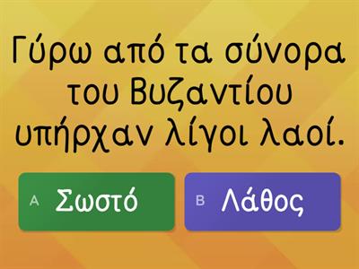 Κεφάλαιο 17