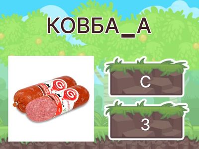 ДИФЕРЕНЦІАЦІЯ С - З