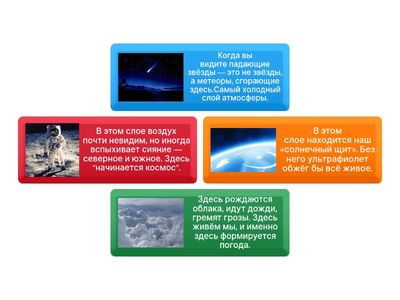 деление на группы 