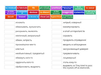 Solutions Upper 7A truth and lies