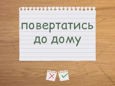 My Day  ст 36-40 Будна