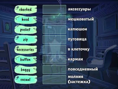 FORM 9 UNIT 4 Lesson 1
