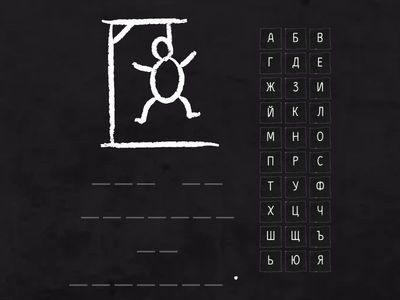 Съобщителни изречения 