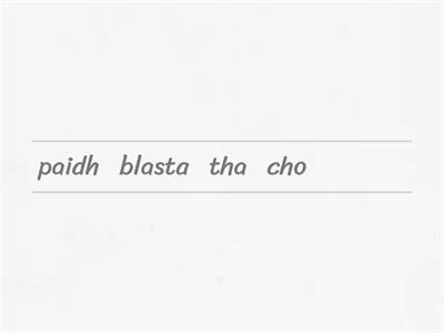 food sentences in gaelic