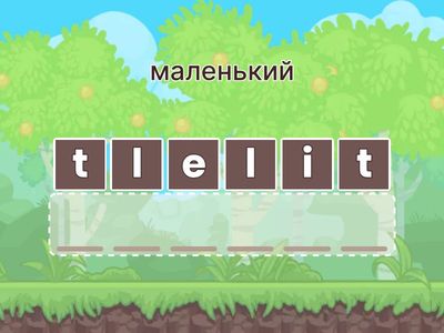 Rainbow English 3 Unit 3 Step 4-5