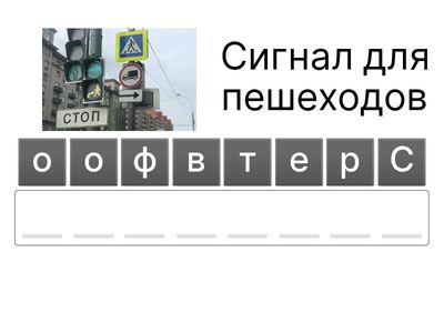 Инструктаж для дошкольников