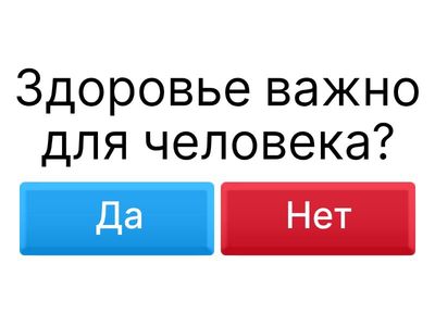 Ответы на вопросы