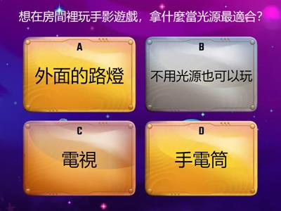 生活2上_主題二