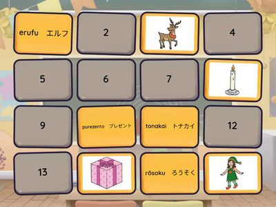 Christmas match up  Japanese