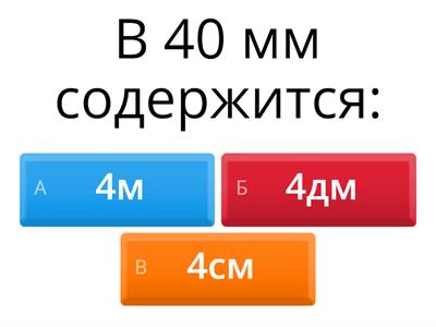 величины