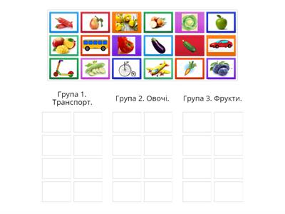 Будь уважним!