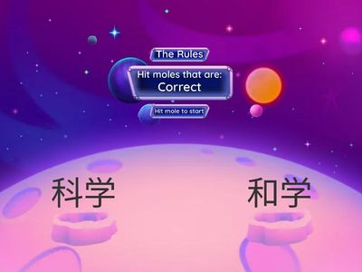 MTSP: 第一课 美丽的愿望