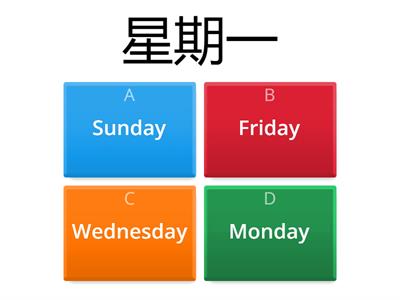 HWG_5_U1_看圖選單字