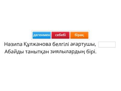 Қарыздарды өтеу порно видео