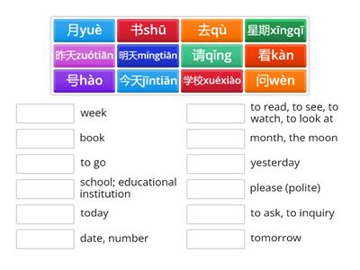 hsk1-lesson 7 english