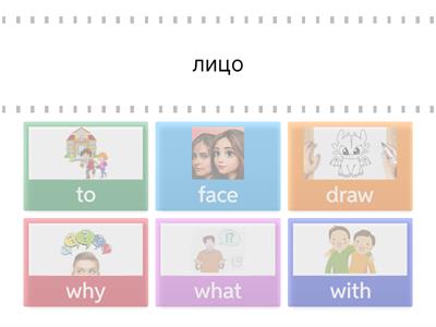 Биболетова -2, Lesson 63