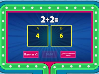 дошкольное образование 