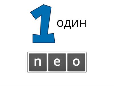 Lesson 77 anagram Vereshchagina 2