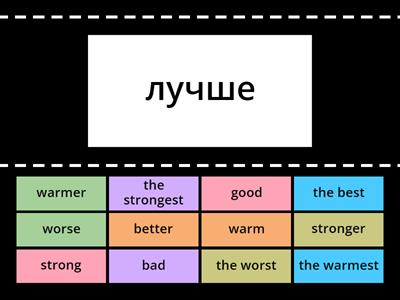 Enjoy English 4  Degrees of Comparison