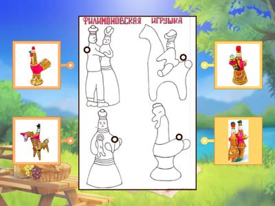 Узнай по силуэту. Перетяни метку составь словосочетание.