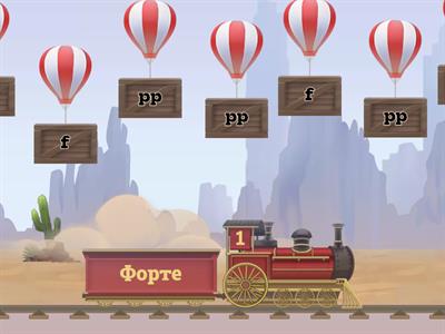 Динамічні відтінки