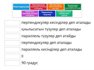 Анамен жыныстық қатынас