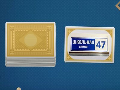 Старт 4 буквы+цифры