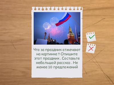 Обществознание