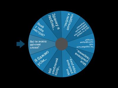 Ранкова зустріч