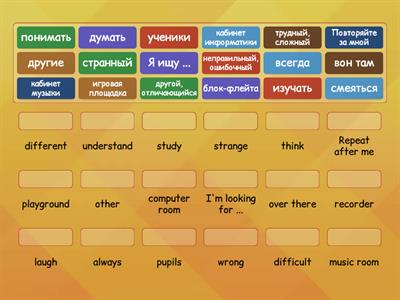 AS 3 u 1.2 vocabulary