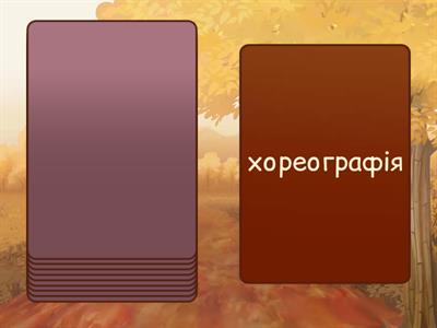  Вчимося читати  1 (для дітей з ООП)