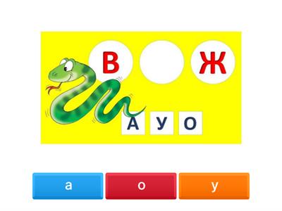 Навчання грамоти  1клас