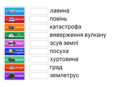 Карпюк 10 клас p.145