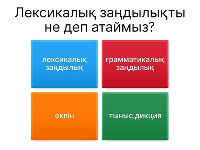 Мәнерлеп оқу